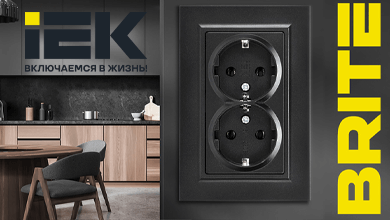 Новинка от IEK: двойные розетки BRITE в обновлённой упаковке