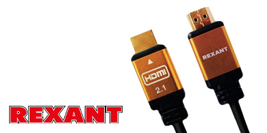 Высокоскоростной HDMI-кабель 2.1 REXANT