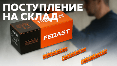 Новинка на складе: кованные оцинкованные гвозди FEDAST – надежность, проверенная прочностью!