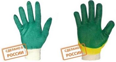 х/б перчатки серии народная с одинарным и двойным латексным покрытием от TDM ЕLECTRIC