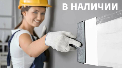 Обзор шпателей для электромонтажа и отделки