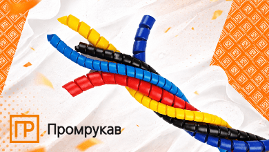Долговечность и безопасность: современные решения для защиты рукавов высокого давления от Промрукав