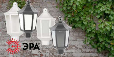 Новая серия садово-парковых светильников для настенного монтажа Ника от ЭРА