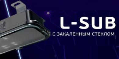 Светильник L-sub от LEDEL стал ещё прочнее