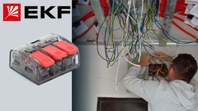 Клеммы СМК-221-61Х от EKF: новинка для электромонтажа