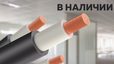 Установочные провода: основа надежной и безопасной электросети
