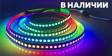 Светодиодные ленты RGB: многогранный мир световых возможностей