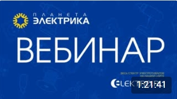 Ledvance: Складской ассортимент светильников для быстрой реализации задач освещения в современных реалиях