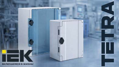 IEK расширяет линейку пластиковых корпусов TETRA