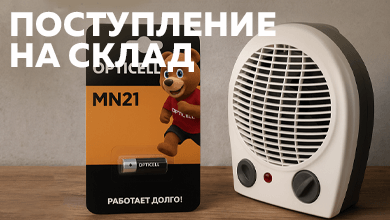 От уюта до питания техники: свежие новинки в ассортименте