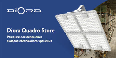 Светильники Quadro Store от Diora