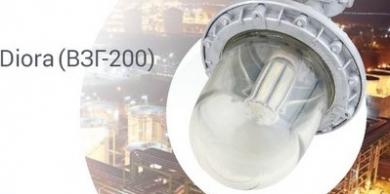 Взрывозащищенные светильники Diora НСП ВЗГ-200