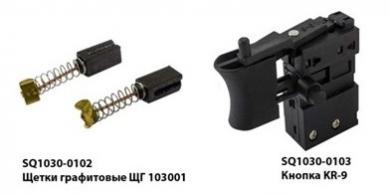 Запасные части для сетевого шуруповерта СШ-280 от TDM ELECTRIC