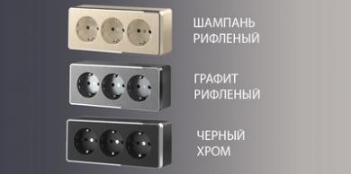 Новые цвета тройных розеток Gallant от Werkel