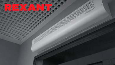 Тепловые завесы REXANT: эффективная защита от холода и сквозняков