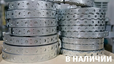 Металлическая перфорированная лента: незаменимый крепеж для строительства и ремонта