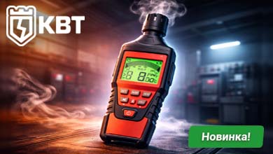 Детектор угарного газа КТ 621 серии ECOLINE от КВТ — цифровой контроль безопасности помещений