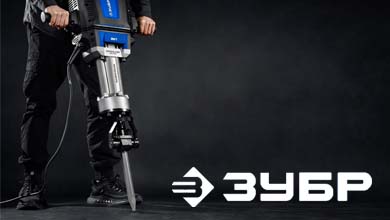 ЗУБР ЗМБ-70-2500 ВК — мощь серии Professional HD