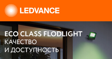 Ledvance ECO CLASS FLODLIGHT