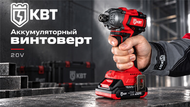 Аккумуляторный ударный винтоверт SBR-20-230 ERGOLINE КВТ с бесщеточным двигателем