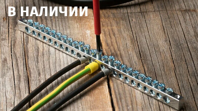 Что такое PEN-шина "земля-ноль"?