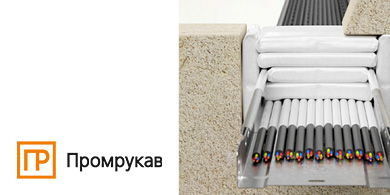 Комплексное решение для заделки мест прохода кабелей через ограждающие конструкции Промрукав