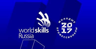 IEK - бриллиантовый партнер чемпионата WorldSkills Russia