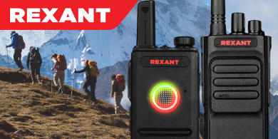 Профессиональные радиостанции REXANT R-3 и R-1: эффективная связь в любых условиях