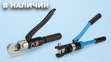 Пресс‑клещи гидравлические: принцип работы и применение