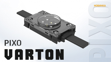 Pixo от VARTON — компактные светильники для динамических фасадов