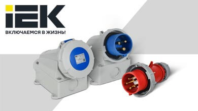 Силовые разъёмы IEK IP67: надёжное подключение в сложных условиях