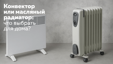 Конвектор или масляный радиатор: что выбрать для дома?