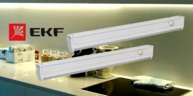 Светодиодные линейные светильники с выключателем от EKF
