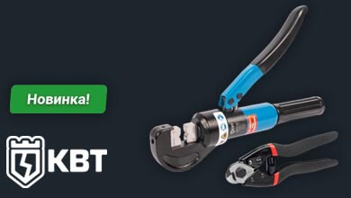 Профессиональные наборы КВТ МАСТЕР: ПГР-70+НКи и ПГР-6т+ТРК