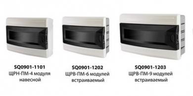 Пластиковые боксы ЩРН-ПМ IP41 и ЩРВ-ПМ IP40 серии «Народная» от TDM ELECTRIC