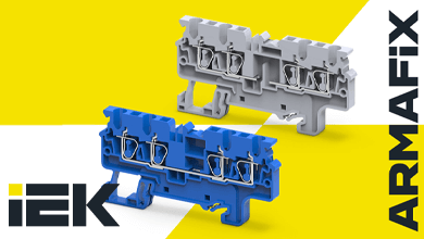 Пружинные клеммы ARMAFIX CX – новое слово в промышленной электромонтаже от IEK