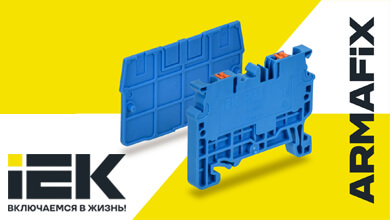 Новые клеммы IEK ARMAFIX CP Push In в синем цвете