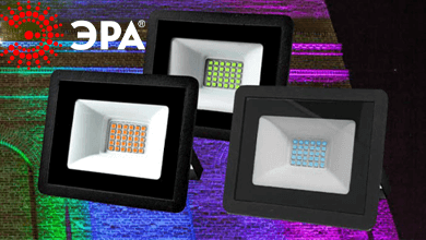 ЭРА представляет LED-прожекторы с цветным свечением для эффектной архитектурной подсветки