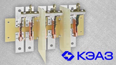 Новинка от КЭАЗ: разъединитель РЕ19 на 4000 А для сложных энергетических задач