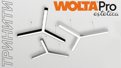 Новая линейка светильников ДСО03 КОНТУР ТРИНИТИ от WOLTA Pro Estetica