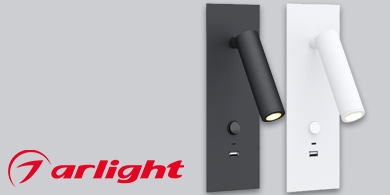 Светильники BED CHARGE BUILT от ARLIGHT с USB-портами для зарядки мобильных устройств