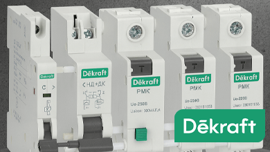 Систэм Электрик расширила функционал автоматов ВА-201 DEKraft новым набором аксессуаров