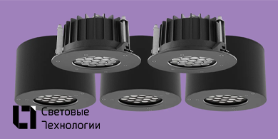 Светильники для освещения входных зон LIGHTFALL LED СТ