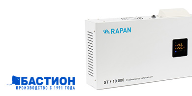 Стабилизаторы напряжения RAPAN ST Бастион