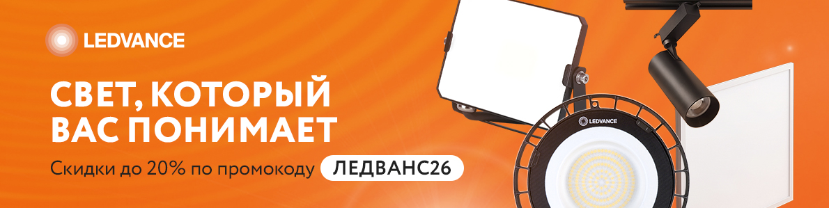 Свет, который вас понимает