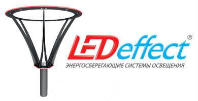 Светодиодные уличные светильники КАШТАН от LED-Эффект