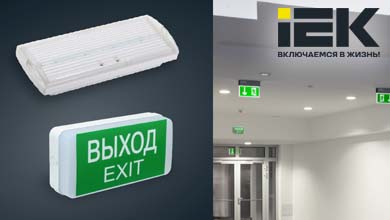 Модернизация аварийных светильников ДПА 50ХХ от IEK — улучшенные характеристики и современная АКБ