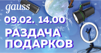 Итоги акции "Снегопад подарков"