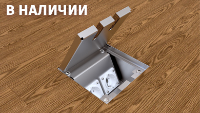 Лючки для установки в пол: функциональность и эстетика в современном интерьере