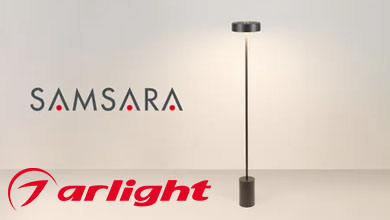 Напольные светильники SAMSARA от ARLIGHT - стильный элемент интерьера